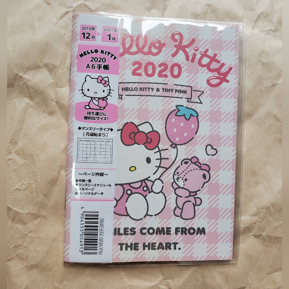 Hello Kitty Bundle - Picture 7 of 10